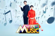 【大朗報】AKB48 日テレ「with MUSIC」初出演！！　新たにゴールデンタイムの歌番組を開拓する