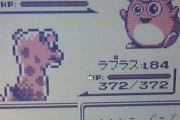 昔のポケモンのバグの思い出