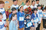 中日大島洋平、小児病棟を訪問し子供から『強いチームで活躍して下さい』と言われる