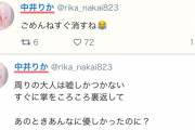 中井りか「周りの大人は嘘しかつかない。アイドルになりたい！って言ってる子たちを素直に応援できなくなった」