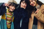 【最高】梅澤美波×生駒里奈×若月佑美、3人とも綺麗だなｗｗｗｗｗ