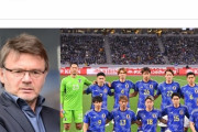 韓国人「ベトナムメディアが『アジアサッカー1位は日本だ』と報道」→「これは本当ですか？‥（ﾌﾞﾙﾌﾞﾙ」　韓国の反応