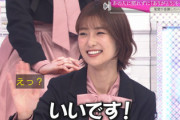 【櫻坂46】井上梨名、ゆっかーにマジレスされる