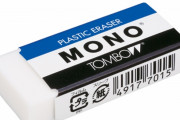 マッマ「消しゴムはMONOにしなさい！普通が一番いいの」