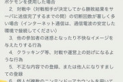 【ポケモンSV】ランクマ上位勢って「複数アカウント」でやって下振れした垢を切り捨てムーヴしてるってマジ？