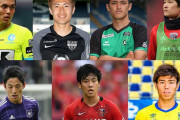 日本人サッカー選手がベルギーリーグに行く意味って何かあるの？