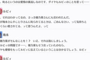 ルビィちゃん、海未ちゃんに勉強を見てもらう【毎日劇場】