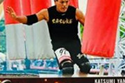 【ミスターSASUKE】山田勝己、実はガチで凄い人だった