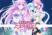 【ネプテューヌ】『Re;Birth2+』って出す予定ないのかな？