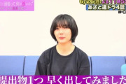 【櫻坂46】あざ悪、かりんちゃんだけめちゃくちゃ手厚くて草なんだ