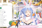 VTuber・兎田ぺこらさん『ポケモン エメラルド』中古ソフトガチャ企画でヤラセ疑惑が浮上し大炎上