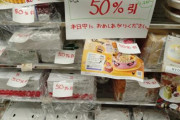 【悲報】ちいかわハッピーXmasケーキ、誰も買わず半額でも残るwwwwww日本人の貧困化が深刻