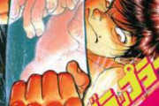 「グラップラー刃牙」とかいう漫画史上最高のトーナメント　