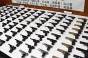 【悲報】BB弾の発射能力がある模造拳銃を所持の男、銃刀法違反の容疑で逮捕！