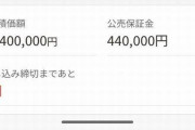 【朗報】BMW i8が440万円で販売中だぞ！！