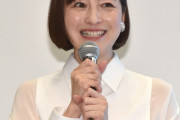 【女優】広末涼子（44）25年ぶりライブ決定！