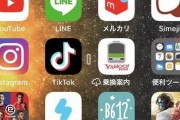 【悲報】陰キャと陽キャの入れてるアプリの違いが晒されてしまうｗｗｗｗｗ