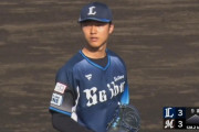 西武育成の菅井、15回 奪三振19 四球2 防御率1.20