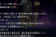 【FGO】カーマってイマイチ強さが実感できないよな←シヴァの炎に灼かれたから私は宇宙って論法が無茶あるｗｗｗ【FateGO】