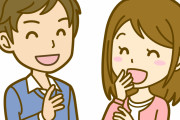 【悲報】俺氏、同棲中の彼女に失業したことを隠したまま生活して4か月経過ｗｗｗｗｗｗｗｗｗｗｗｗｗｗｗｗｗ
