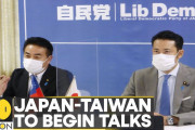 海外「素晴らしい協力！」日本の議員代表団と台湾政府が台湾有事の際の避難計画を協議