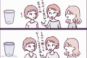 自分コレだわ…。共感を集めた「人間関係を断ち切る瞬間」を描いた4コマが考えさせられる