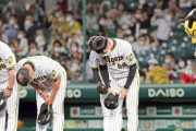【悲報】阪神、3試合に1度が完封負け試合