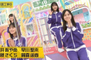 【乃木坂46】これカッキー！？賀喜遥香が髪型を変えてイメチェン！！！【乃木坂工事中】