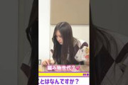 池田瑛紗 本動画は収益を目的としておりませんの反応まとめ