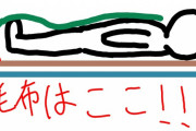 何度もいいますが、毛布は「かける」ものでなく「しく」ものです！間違えないようにしよう！！