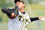 阪神高橋遥人３回０封　緩急磨き監督評価は爆上がり「貯金をたくさんしてくれるピッチャーになってくれるでしょう」