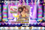 【デレステ】謎アニメスカウトチケット誰取れば正解なの？