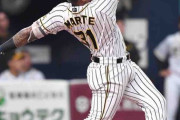 阪神・マルテがＯＰ戦２号２ラン　大山とのレギュラー争いでアピール成功