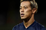 本田圭佑、イタリア再上陸？ブレシアとヴェローナが新天地候補に急浮上！「数日中にオファーが届く可能性」