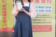 【朗報】俺たちの陽菜ちゃんが24時間テレビで紹介される
