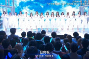 【日向坂46】FNSを観覧したおひさまが井口眞緒のタオルを掲げメンバーに反応されたエピソードが泣ける…