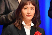 新垣結衣　夫・星野源ら巡るネット上のうわさを否定「事実はひとつもありません」1年半ぶりX更新で