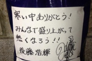 ●イチロー→大谷、羽生→藤井、武豊→？？？