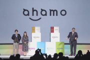 【悲報】ahamoなどの新料金、63％が「乗り換えや料金プランの変更を検討していない」