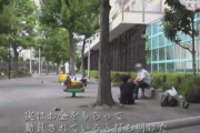 【動画】東京五輪反対デモ参加者、ＮＨＫインタビューで「金もらって動員されてた」と暴露ｗｗｗｗｗｗｗｗｗｗｗ