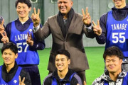 【朗報】ラミレス監督「あなたたちは優勝に最も近いチームに入ってきた」新人7選手に伝える