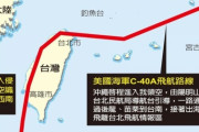 米軍機が台湾上空を通過　中国ブチギレ「重大な挑発」　ネット「日本に対してはしょっちゅう挑発しているヤツらがｗ