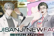 【にじさんじ】医者のほうはガチエリートっぽいけど営業のほうはなんちゃってエリートか？