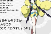 ポケモンBW、BW2が一番盛り上がってて内容も面白かったよな？