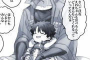 【FGO】幼児ぐだ男とカドック君！！　「お前の最後は一波乱ありそうだよな....」