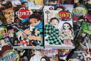 鬼滅の刃「人気絶頂のまま引き伸ばさず完璧に終わります」←こんな漫画今までなかったよな？