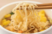 やっぱカップ麺って体に悪いわ