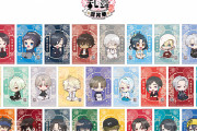 「刀剣乱舞 花丸×アニメイトフェア」加州清光らの描き起こしが激カワ！新グッズが続々登場