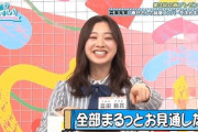【日向坂46】今週のひなあい、盛りだくさんすぎてフォーメーション発表無し！！