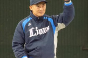 西武森脇「栗山さんと岡田さんに励まされた」
